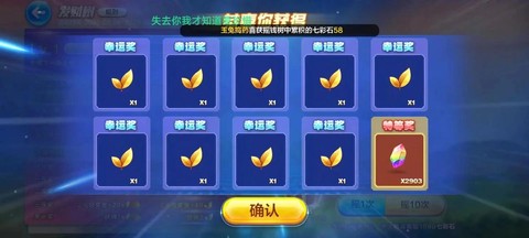 天天酷跑旧版怎么安装