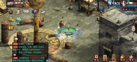 大话西游2游戏怎么玩