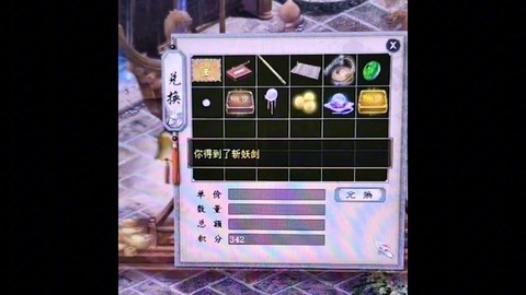 大话2小孩地宫怎么杀