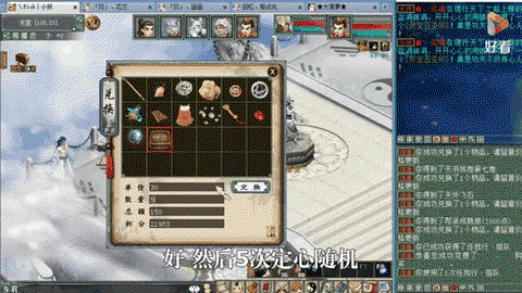 大话2小孩地宫怎么杀[图2]