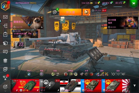 坦克世界新手怎么买坦克