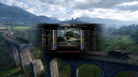 坦克世界如何切换视角