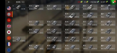 坦克世界t1怎么升级