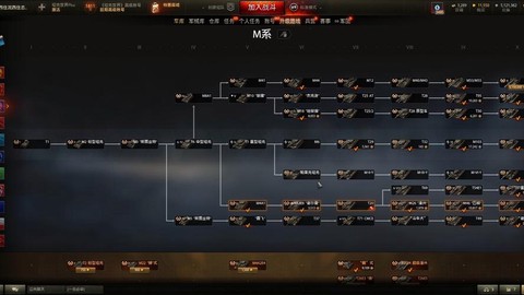 坦克世界t1怎么升级[图2]