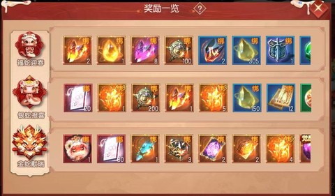 口袋魔域金币怎么获得