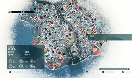 刺客信条大革命如何联机[图2]