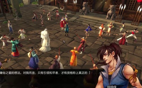 侠客风云传怎么回档