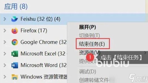 使命召唤怎么移动不了[图1]