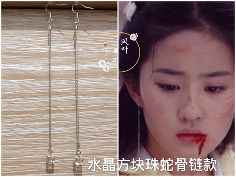 仙剑奇侠传如何选性别[图2]