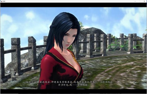 仙剑奇侠传六怎么继承