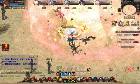 什么笔记本可以玩魔域