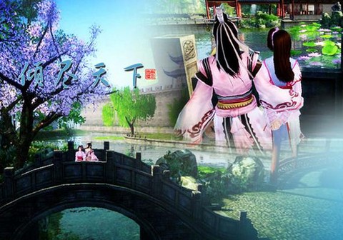 九阴真经桃花岛怎么加入