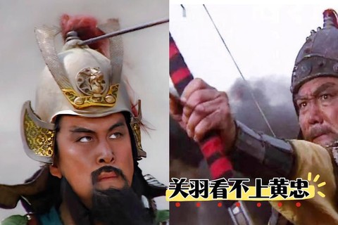 三国黄忠是怎么死的[图2]