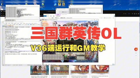 三国群英传ol如何注册[图2]