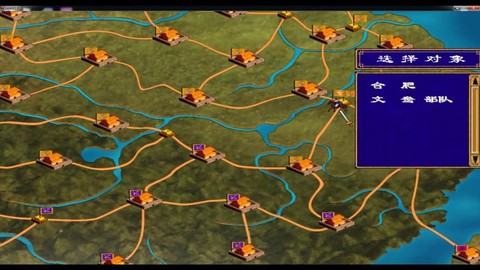 三国群英传2如何招降