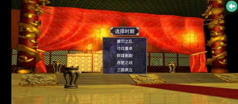 三国群英传2怎么劝降