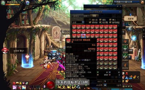 dnf用什么输入法