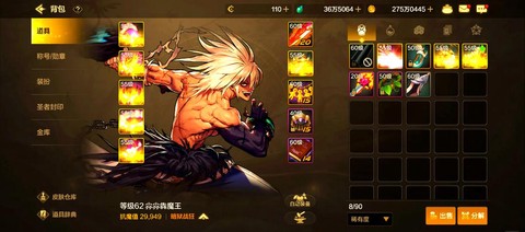 dnf为什么战斗力低[图1]