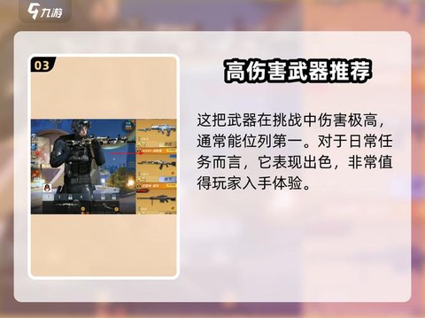 cf手游超新星怎么获得[图1]