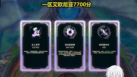 英雄联盟亮牌怎么亮