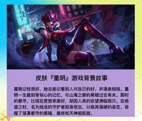 芈月如何召唤暗影仆从[图2]