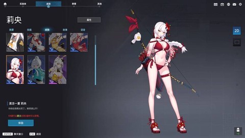 苍之纪元纪元轮回选什么[图2]