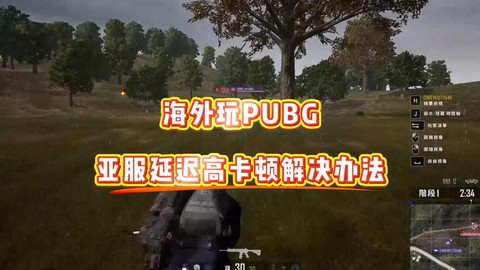 绝地求生大逃杀怎么