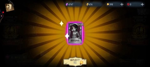 第五人格灵感有什么用