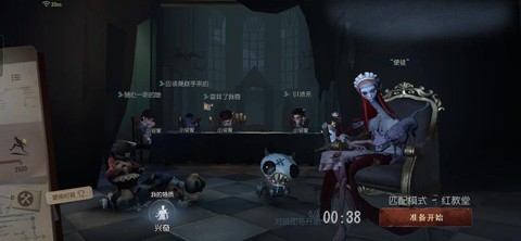 第五人格可以用什么阵容