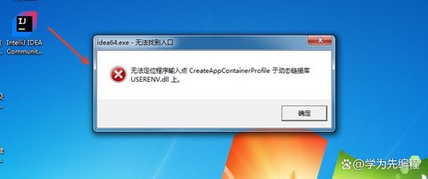 穿越火线烟雾头WIN7怎么调