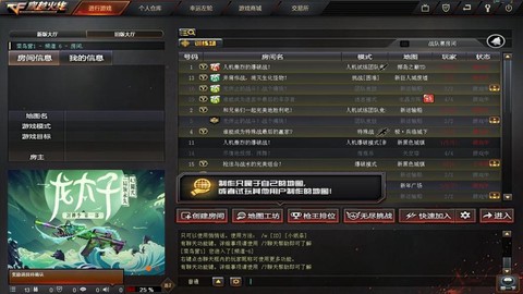 穿越火线跳跳乐怎么跳