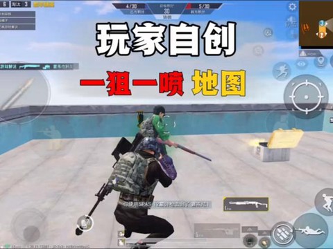 穿越火线三加一怎么玩