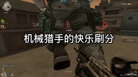 穿越火线三加一怎么玩[图1]