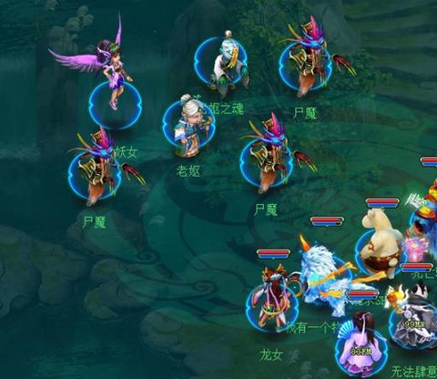 神武龙女顶技能怎么顶