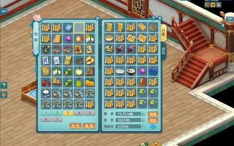 神武龙女顶技能怎么顶[图1]