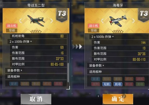 碧蓝航线金飞机怎么得