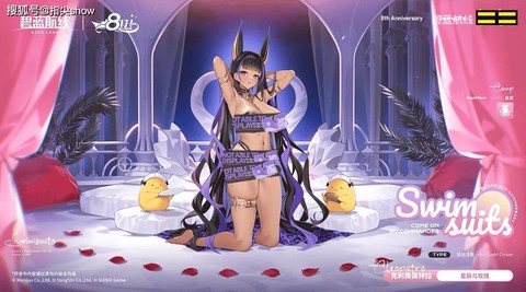 碧蓝航线活动换什么[图2]