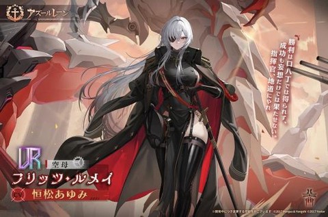 碧蓝航线毁灭者怎么样[图2]