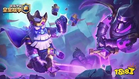 皇室战争皇室幽灵怎么得[图1]