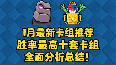 皇室战争怎么用话费充[图1]