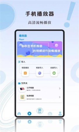 影记投屏助手图3
