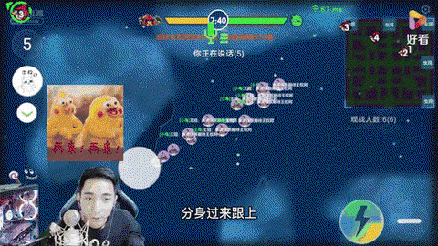 球球大作战怎么吞噬