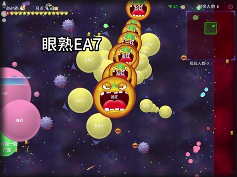 球球大作战如何更换