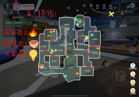 玩吧狼人杀位置怎么改