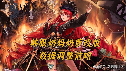 dnf奶妈是什么职业[图2]