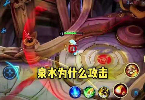 王者荣耀泉水怎么打爆[图2]