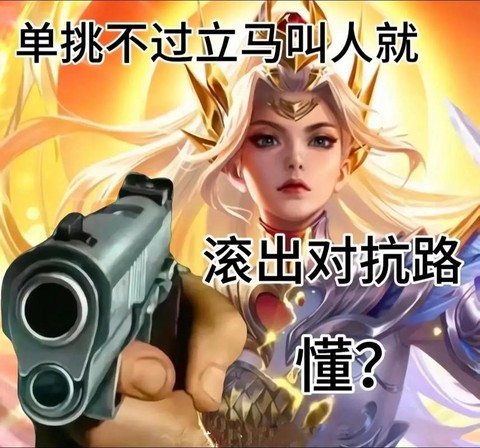 王者荣耀怎么改头像[图1]