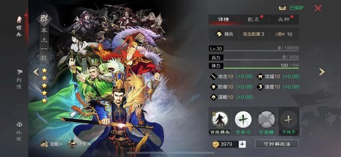 率土之滨什么时候合服