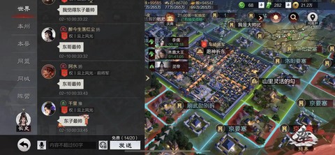 率土之滨技术怎么点