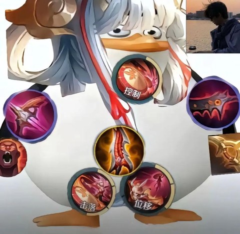 王者荣耀嘲讽什么效果